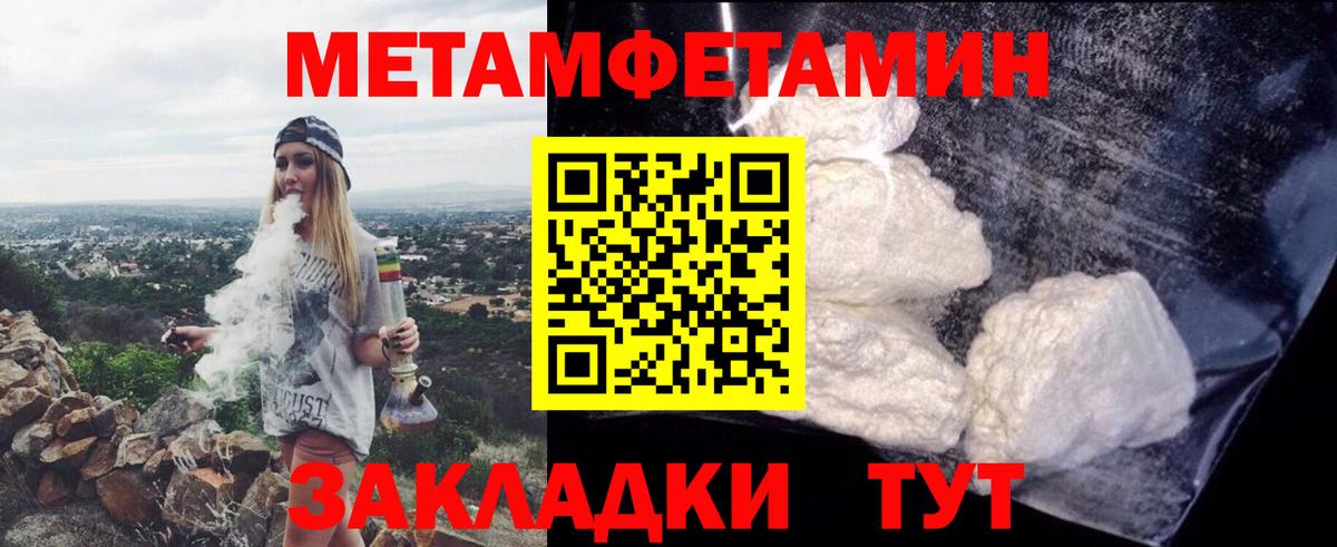 Берёзовский  Амфетамин  Вход с VPN  АМФЕТАМИН VHQ 