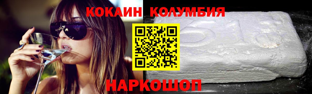 Cocaine Боливия Берёзовский