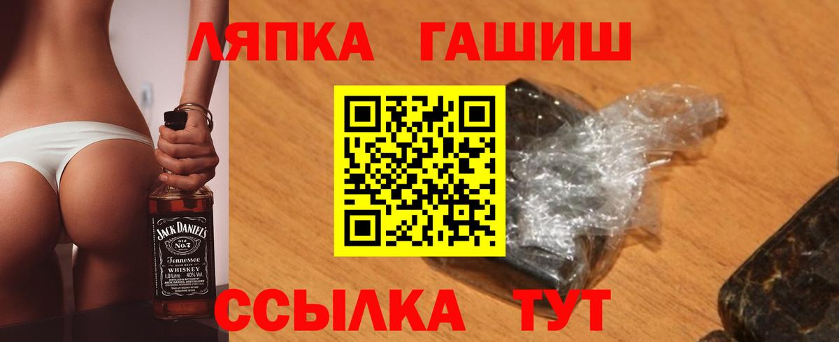 Берёзовский  ГАШ ice o lator  Вход с VPN  где найти   Гашиш Изолятор 