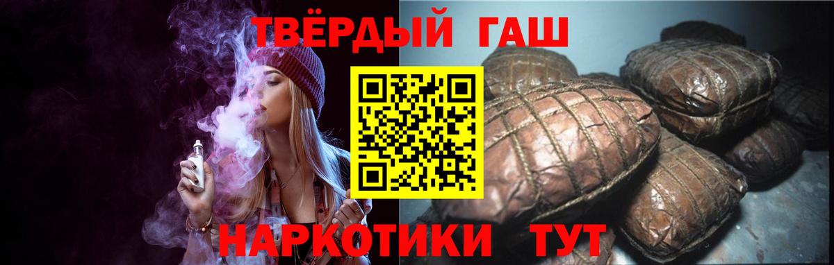 ГАШ Изолятор Берёзовский