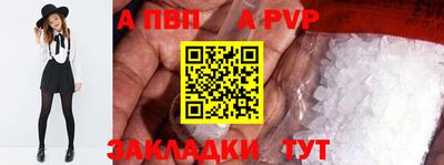 трава Ярцево