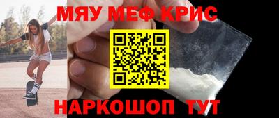 хмурый Янаул