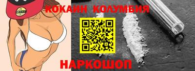 трава Ярцево