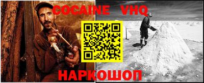 трава Ярцево