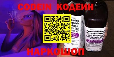 марки nbome Ярославль