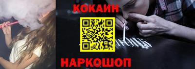 трава Ярцево