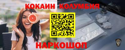 хмурый Янаул