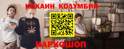 марки nbome Ярославль