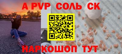 хмурый Янаул