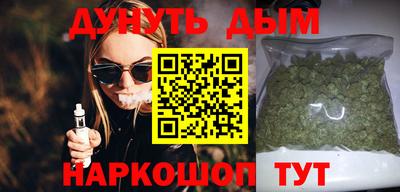 трава Ярцево