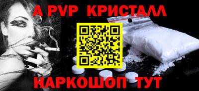 хмурый Янаул