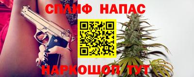 хмурый Янаул