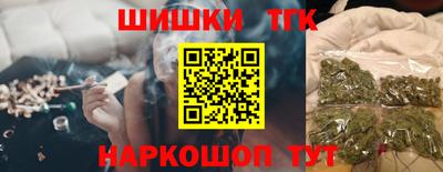 марки nbome Ярославль