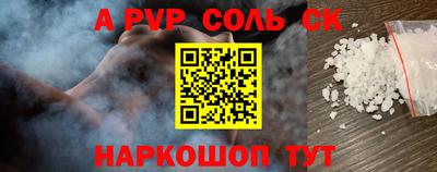 марки nbome Ярославль