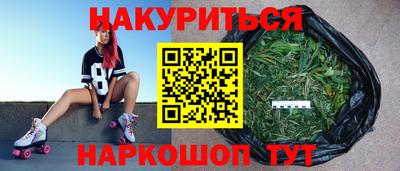 марки nbome Ярославль