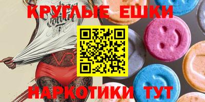 марки nbome Ярославль