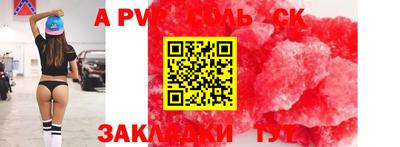 трава Ярцево