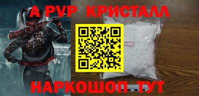 трава Ярцево