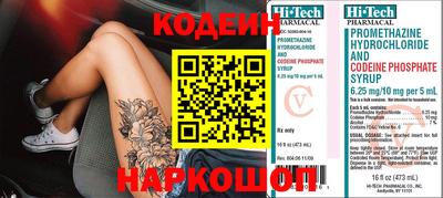 трава Ярцево