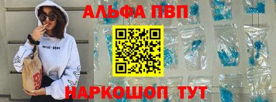 хмурый Янаул