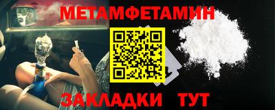 хмурый Янаул