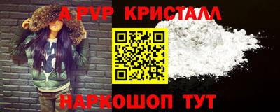 трава Ярцево
