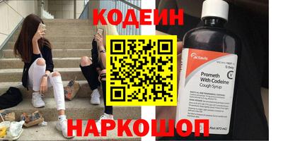 хмурый Янаул