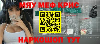 трава Ярцево