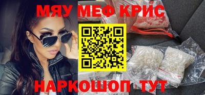 трава Ярцево