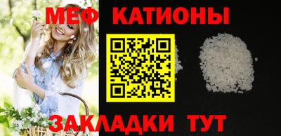 трава Ярцево