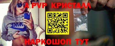 хмурый Янаул