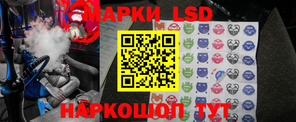 Лсд 25 экстази ecstasy  LSD-25 экстази кислота  Вход с VPN  Берёзовский 
