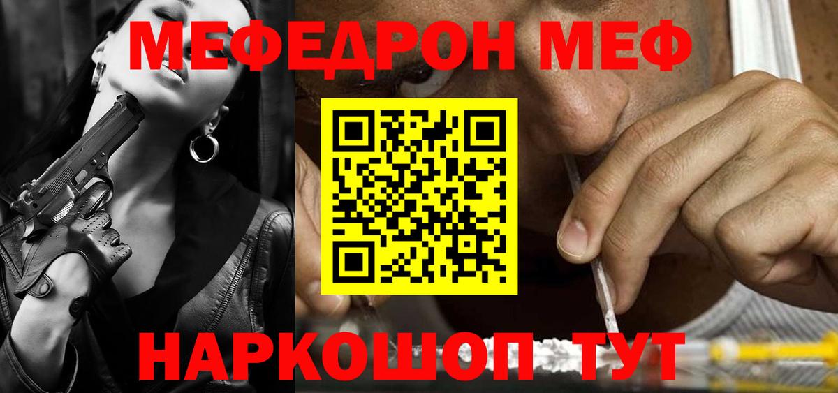 Берёзовский  МЯУ-МЯУ мяу мяу  МЕФ  МЯУ-МЯУ VHQ  Вход с VPN 
