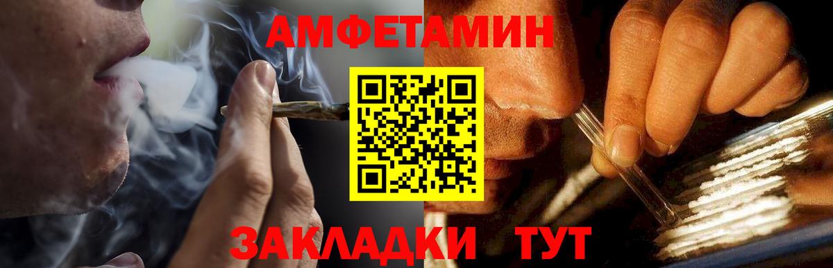 Метамфетамин витя Берёзовский