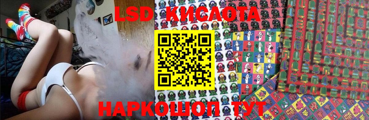 Наркотические марки 1500мкг Берёзовский