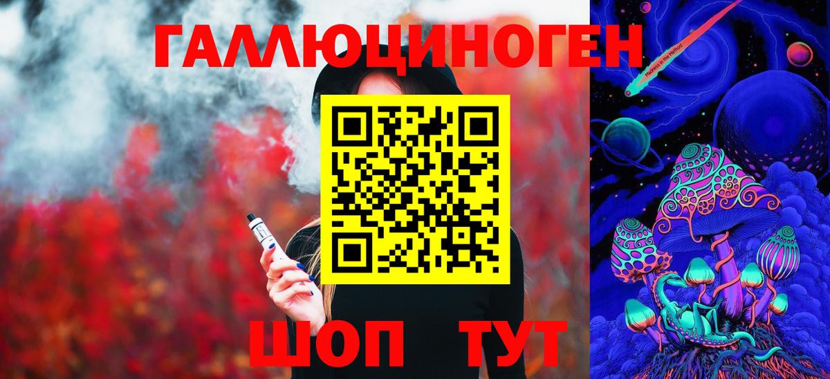 Берёзовский  Псилоцибиновые грибы Psilocybine cubensis  Вход с VPN 