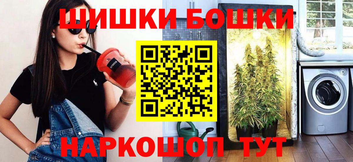 МАРИХУАНА SATIVA & INDICA Берёзовский